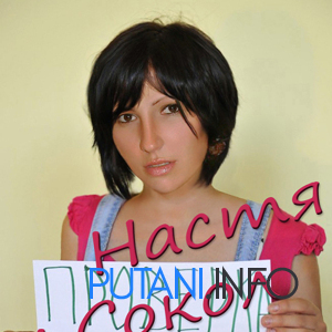 Шлюха Настя 26656